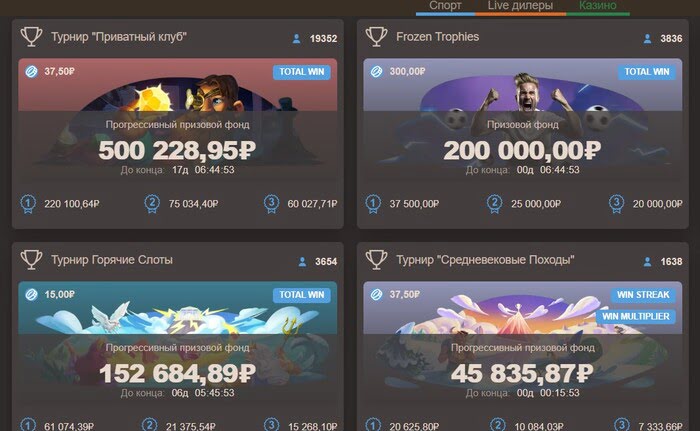 турниры в Joycasino